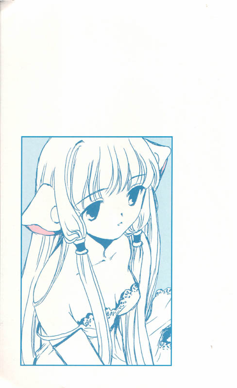 Otaku Gallery  / Art Books / Chobits - Your Eyes Only / color-014.jpg